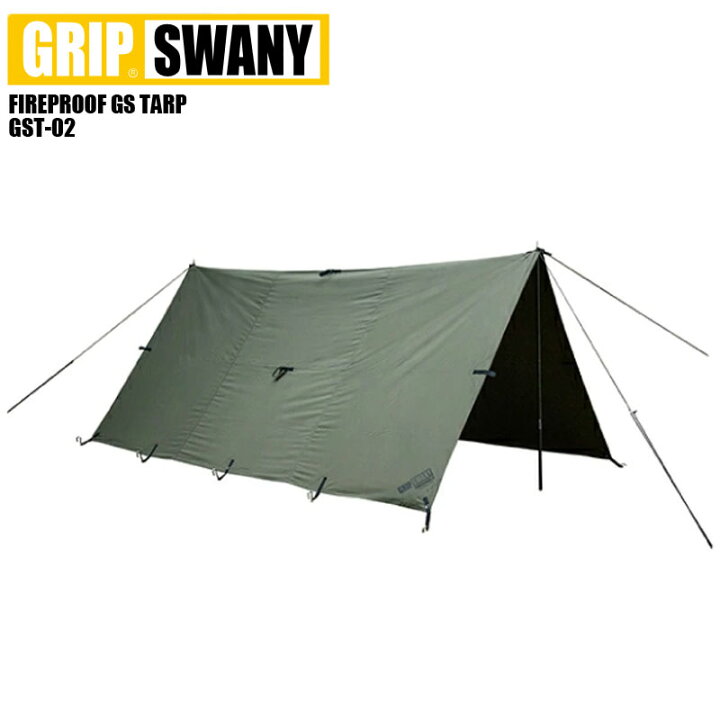 楽天市場】GRIP SWANY グリップスワニー タープ 難燃 FIREPROOF GS 