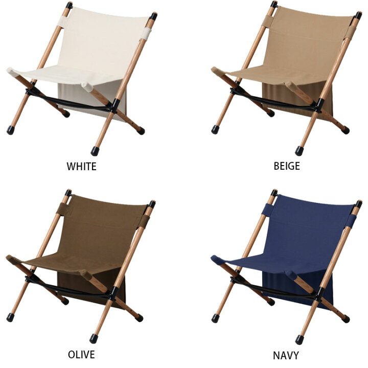 楽天市場】Hang Out ハングアウト チェア Pole Low Chair H12L POL-N56 