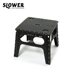 SLOWER XE[ AEghAe[u z[fBO e[u `y SLW005 H12L܂肽  y RpNg ^ Vv  AEghA K[W K[fjO Lv 