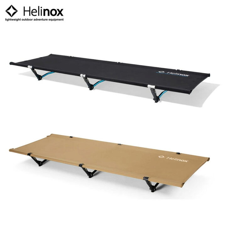 楽天市場】Helinox ヘリノックス コットワン コンバーチブル コット 