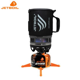 JETBOIL ジェットボイル ジェットボイル ジップ 1824325 クッカー バーナー コンパクト コンロ ストーブ ZIP アウトドア用調理器具 アウトドア キャンプ キャンプ飯 調理 料理 フラッシュバーナー ヒーター シングルバーナー カーボン 黒 ブラック