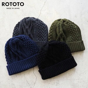 ROTOTO ���g�g �j�b�g�X AC/W ARAN CABLE WATCH CAP R5109 �j�b�g�L���b�v �����Y ���f�B�[�X �r�[�j�[ �ڂ��� �X�q �҂ݍ��� �A�����j�b�g ���b�`�L���b�v �t���[�T�C�Y �� �`���R�[�� �l�C�r�[ �I���[
