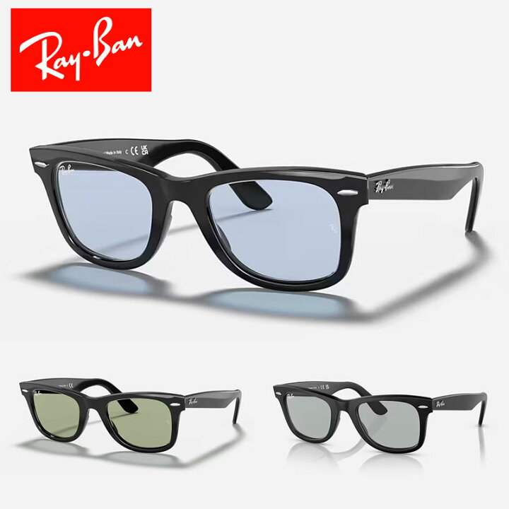 楽天市場】レイバン サングラス Ray-Ban オリジナル ウェイファーラー  