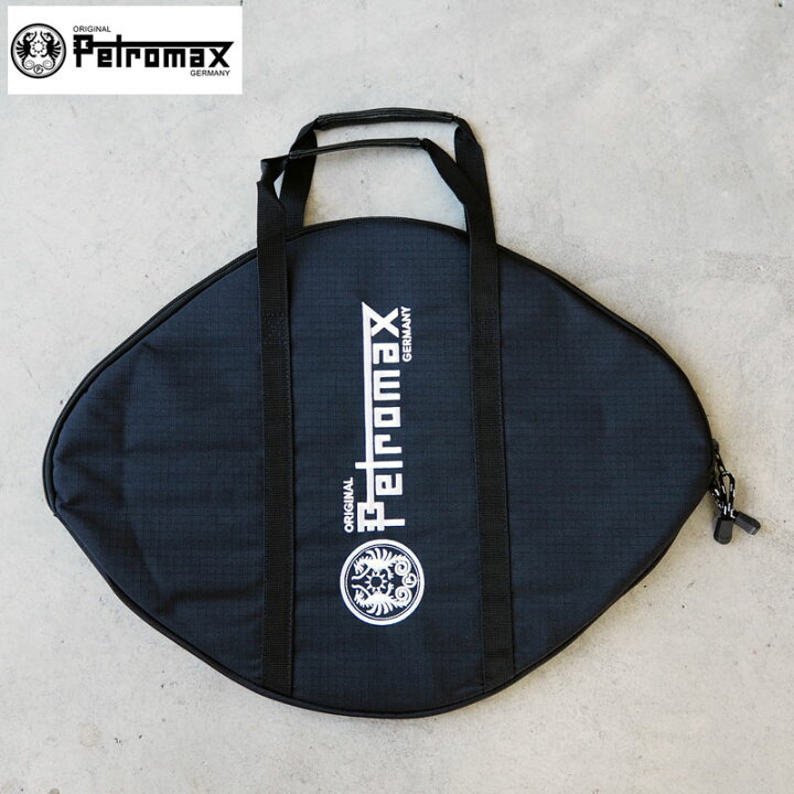 楽天市場】PETROMAX ペトロマックス ファイヤーボウル キャリング 