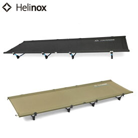 Helinox ヘリノックス ライト コット Lite Cot 1822163 ベッド ライトコット アウトドア キャンプ 折り畳み コンパクト 持ち運び アウトドアベッド 軽量 正規品 おしゃれ ブラック 黒 簡易ベッド メンズ レディース