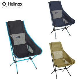 Helinox ヘリノックス チェア CHAIR TWO チェアツー 1822284 チェアワン 椅子 イス アウトドア キャンプ キャンパー アウトドアチェア いす チェアー フェス おしゃれ メンズ レディース 軽量 折りたたみ 持ち運び アウトドア用品 キャンプ用品