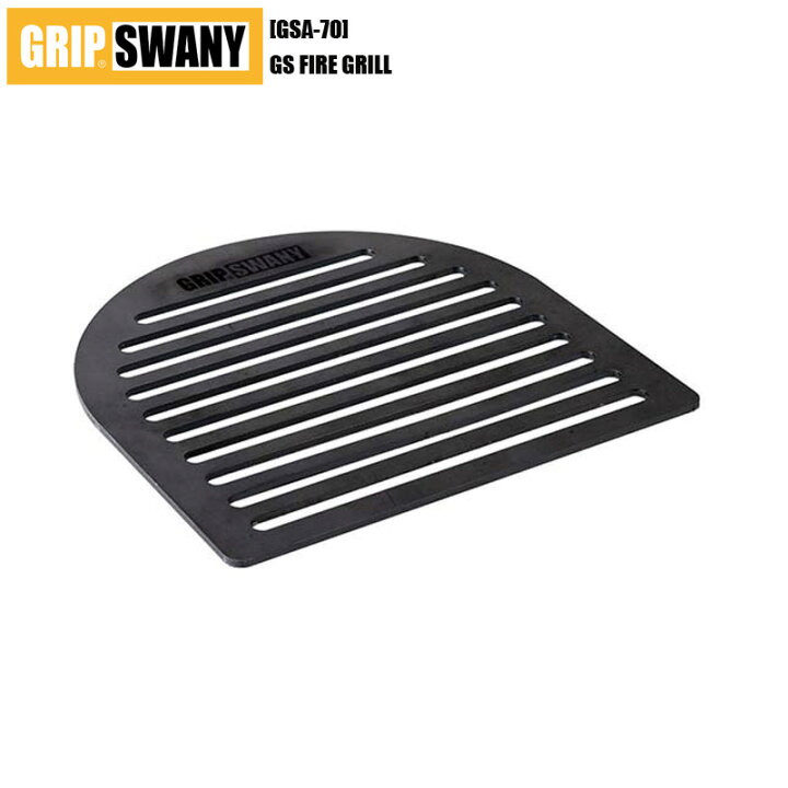 楽天市場】GRIP SWANY グリップスワニー *GS FIRE GRILL GSA-70 