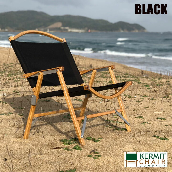 楽天市場】カーミットチェア ワイド KERMIT CHAIR WIDE 正規代理店 