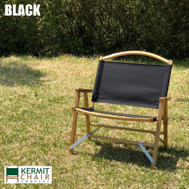 楽天市場】カーミットチェア ワイド KERMIT CHAIR WIDE 正規代理店 