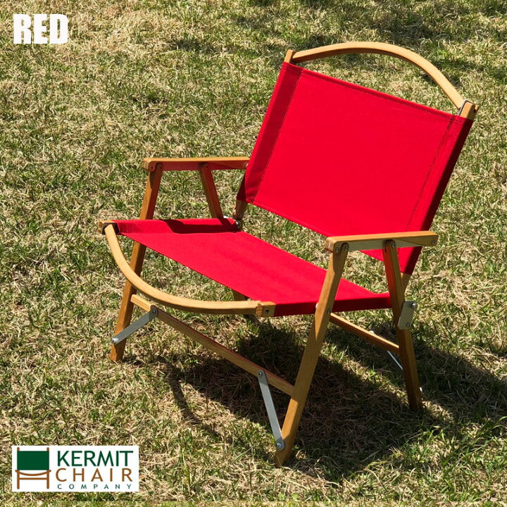 楽天市場】カーミットチェア ワイド KERMIT CHAIR WIDE 正規代理店 