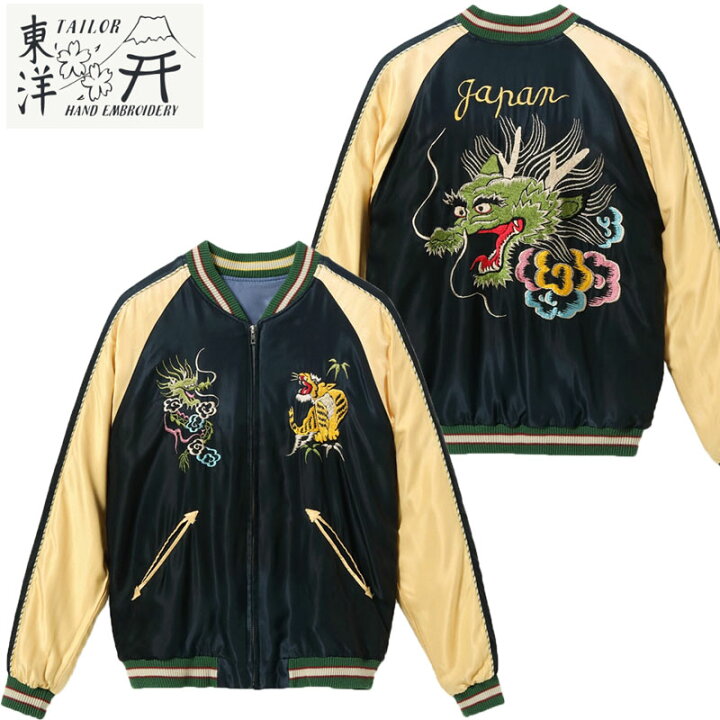 楽天市場】テーラー東洋 TAILOR TOYO スカジャン TT15683 メンズ