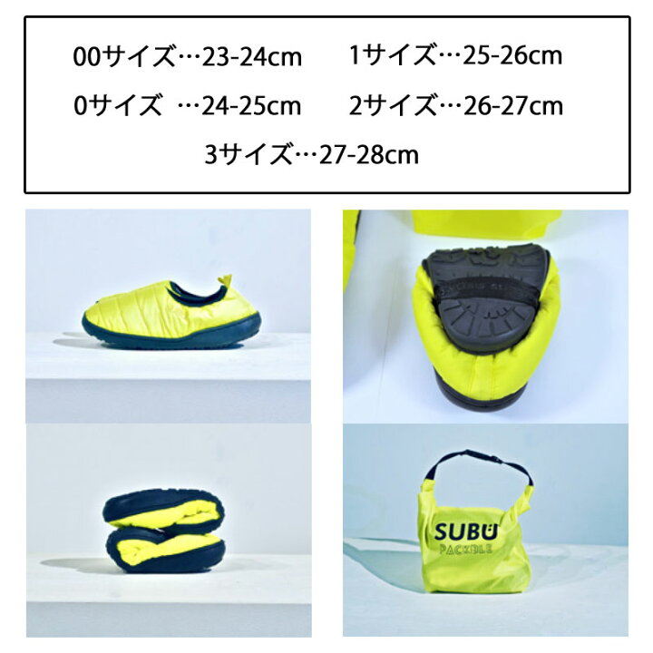 楽天市場】送料無料 SUBU スブ サンダル 2019 パッカブル PACKBLE 