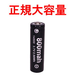 14500 ���`�E���C�I���d�r �[�d�r 3.7V ���`�E���C�I���[�d�r �n���f�B���C�g �����d�� LED���C�g�p �t���b�V�����C�g �o�b�e���[ 14500