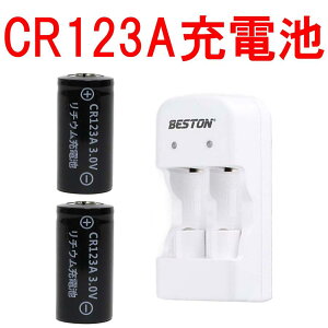 CR123A ���`�E���C�I���[�d�r switch bot �X�C�b�`�{�b�g �X�}�[�g���b�N �� �X�}�[�g�L�[ �h�A���b�N �o�b�e���[ �[�d�� CR123A+�[�d��
