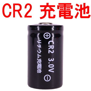 CR2 ���`�E���C�I���[�d�r switch bot �X�C�b�`�{�b�g �J���� �o�b�e���[ �[�d�� CR2