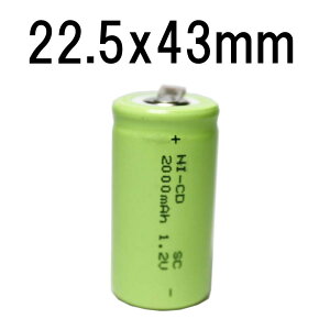 �j�J�h �j�b�J�h Ni-Cd Sub-C SC �[�d�r �o�b�e���[ �~�j�P2 �T�vC �Z�� ���W�R�� �d��RC �h���C�o�[