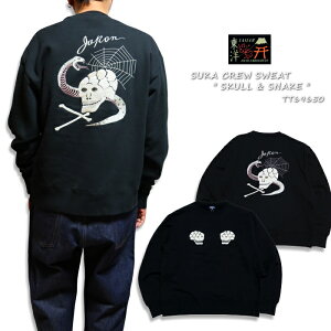 TAILOR TOYO �e�[���[���m �X�J�N���[�X�E�F�b�gSKULL��SNAKE TT69650 �X�E�F�b�g�V���c �u���b�N