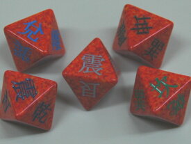 楽天市場 易 八面 サイコロの通販