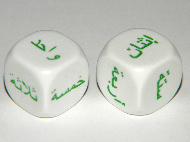 20mmアラビア語ダイス1-6