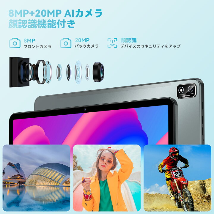 楽天市場】Android13 タブレット 11インチ T616 8コアCPU RAM16GB 