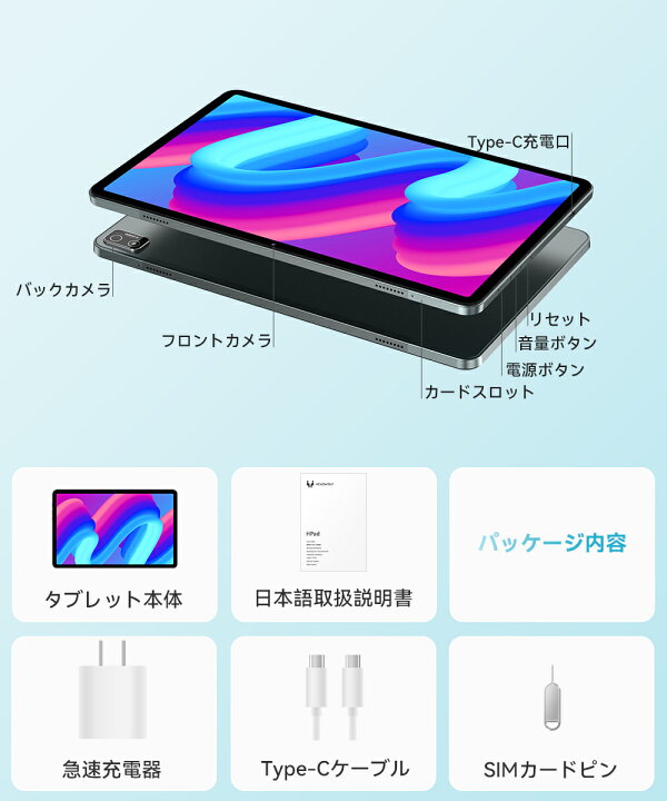 楽天市場】【4000円クーポン】Android13 タブレット 11インチ T616 8  