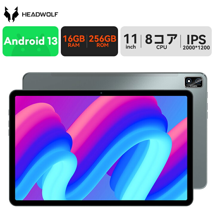 楽天市場】【4000円クーポン】Android13 タブレット 11インチ T616 8  