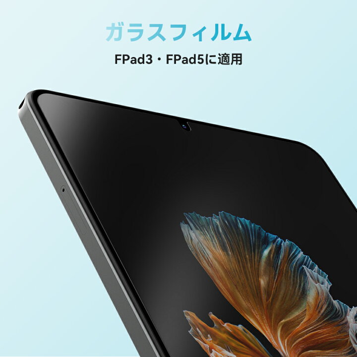 楽天市場】Headwolf FPad3/FPad5 保護フィルム ガラスフィルム(2枚 