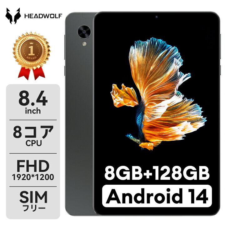 楽天市場】楽天1位【ブラックフライデー3500円クーポン】 Android 14 