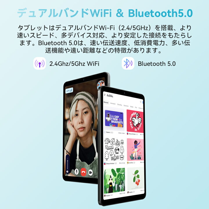 楽天市場】Android 14 タブレット 8.4インチ 8コアCPU RAM8GB ROM128GB 