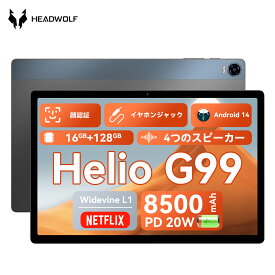 【4000円クーポン+レビュー特典】Android 14 タブレット 10.5インチ G99 8コアCPU RAM16GB+ROM128GB FHD+ 1920*1200解像度 Widevine L1対応 4GLTE通信 SIMフリー タブレット 8500mAhバッテリー 20W急速充電 GPS機能 GMS認証 OTG転送 日本語対応