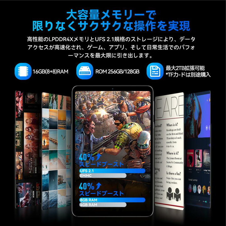 楽天市場】楽天1位 【4000円クーポン】Android14 タブレット 8インチ 