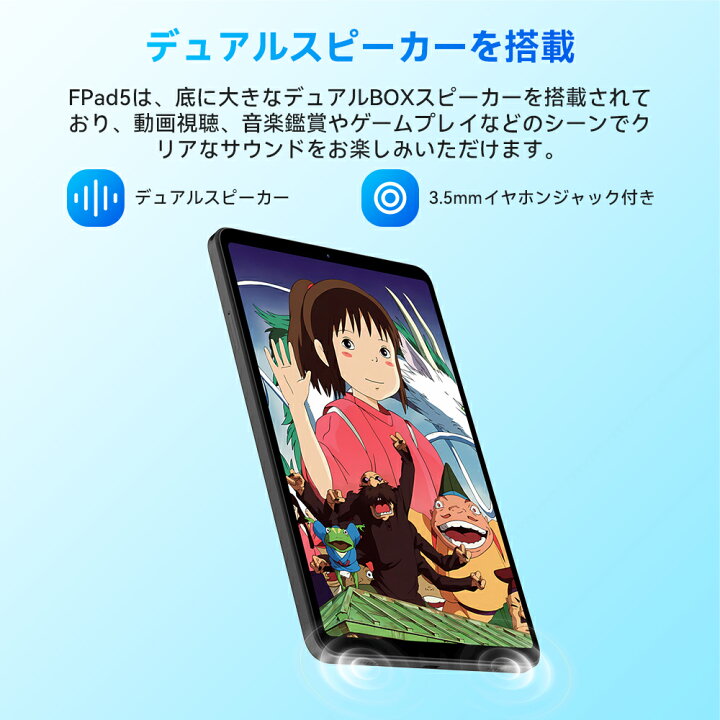 楽天市場】楽天1位【3000円クーポン+豪華なレビュー特典】 Android14 8 