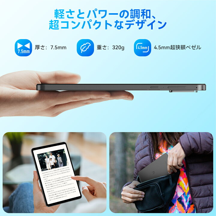 楽天市場】楽天1位 【4000円クーポン】Android14 タブレット 8インチ 