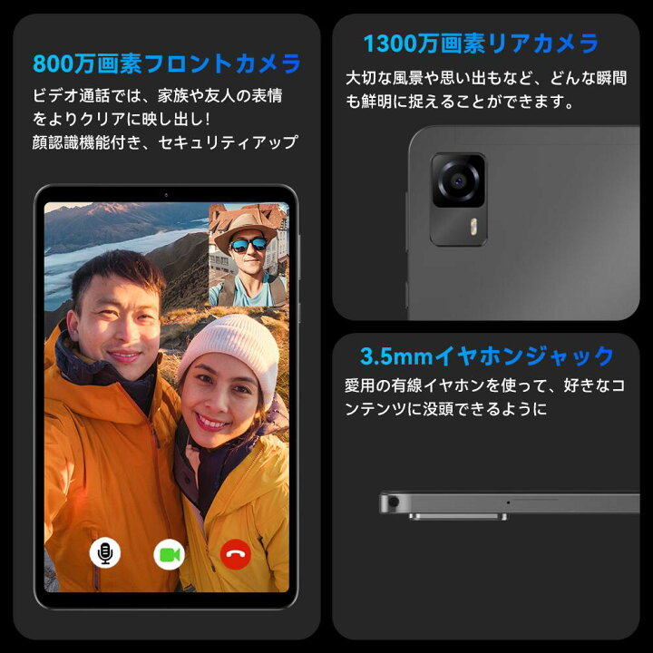 楽天市場】楽天1位 【4000円クーポン】Android14 タブレット 8インチ 