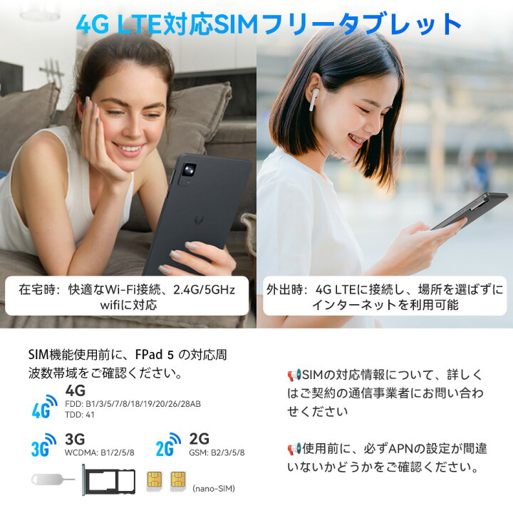 楽天市場】楽天1位【4000円クーポン】 Android14 タブレット 8インチ 