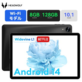 【4/27～4/30限定3000円クーポン】Android14 タブレット Wi-Fiモデル 10インチ 8コアCPU T606 RAM8GB+ROM128GB FHD+ディスプレイ 1920*1200解像度 Widevine L1対応 5500mAhバッテリー Type-C充電 GPS機能 GMS認証 OTG転送 日本語対応