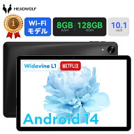 「期間限定！最安値挑戦！」Android タブレット 10インチ FHD 8GB+128GB wifiモデル タブレットPC本体 大…