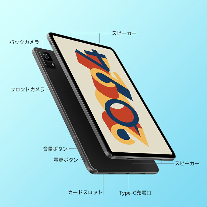 楽天市場】Android 14 タブレット 12インチ G99 8コアCPU RAM24GB/20GB 