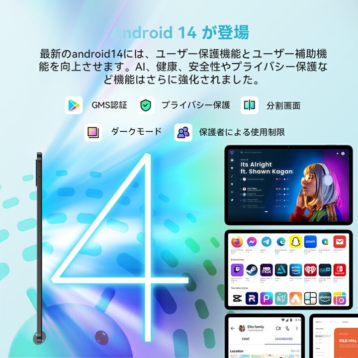 楽天市場】Android 14 タブレット 12インチ G99 8コアCPU RAM24GB/20GB 