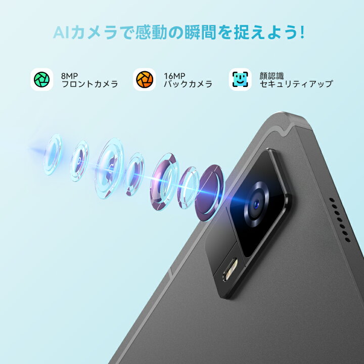 楽天市場】Android 14 タブレット 12インチ G99 8コアCPU RAM24GB/20GB 