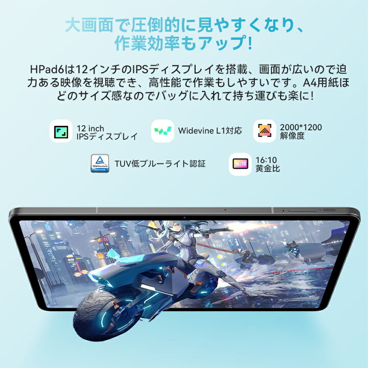 楽天市場】Android 14 タブレット 12インチ G99 8コアCPU RAM24GB/20GB 