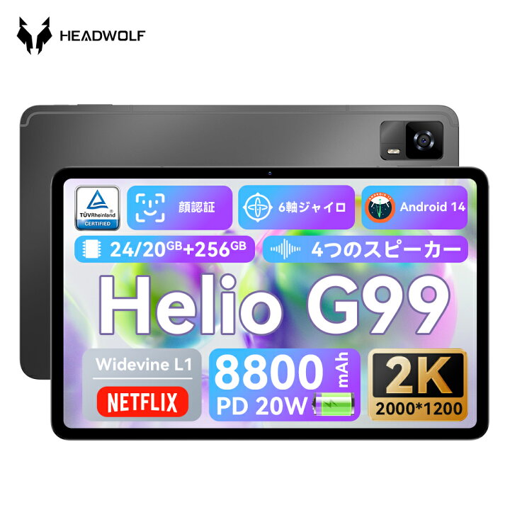 楽天市場】【5000円クーポン+レビュー特典】Android 14 タブレット 12 
