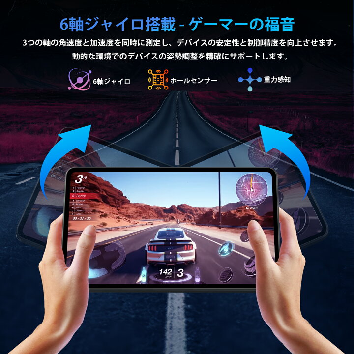 楽天市場】Android 14 タブレット 12インチ G99 8コアCPU RAM24GB/20GB 