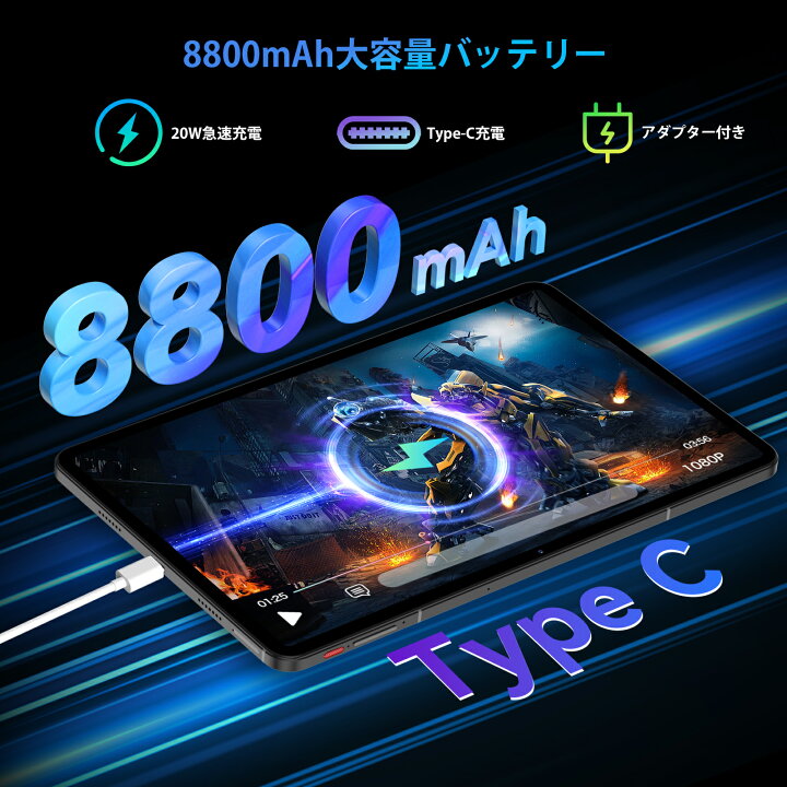 楽天市場】Android 14 タブレット 12インチ G99 8コアCPU RAM24GB/20GB 
