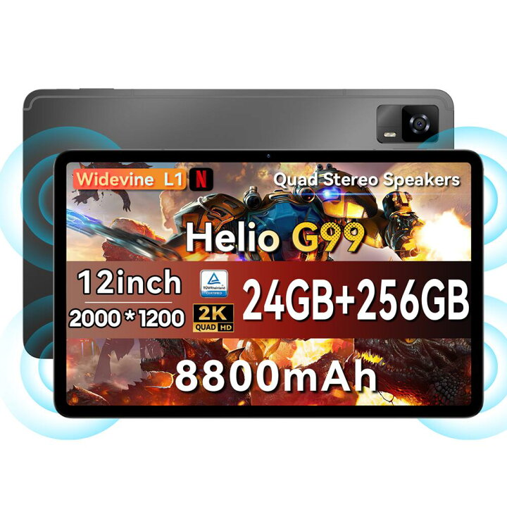 楽天市場】【5000円クーポン】Android 14 タブレット 12インチ G99 8  