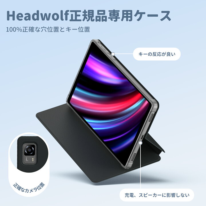 楽天市場】Headwolf タブレットケース FPad6/FPad7に適用 8.4インチ 