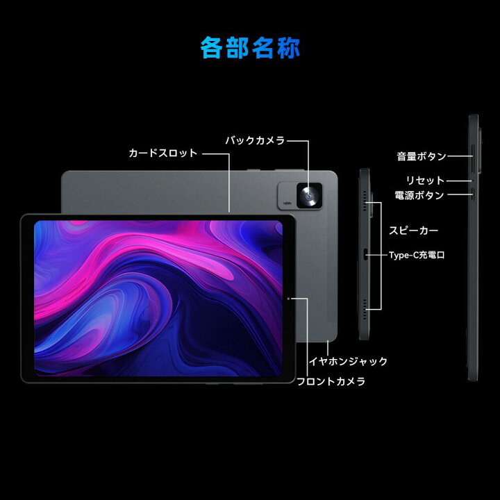 楽天市場】楽天1位【ケース特典】タブレット 8インチ G99 8コアCPU RAM 