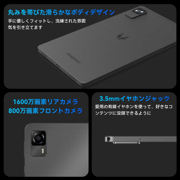 楽天市場】楽天1位【ケース特典】タブレット 8インチ G99 8コアCPU RAM 