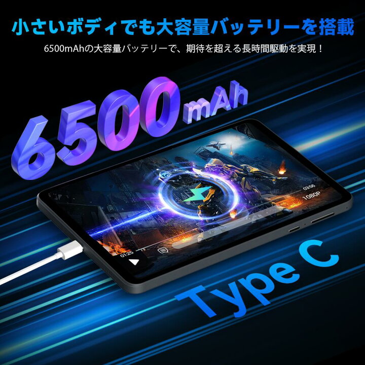 楽天市場】【マラソン7000円クーポン+ケース特典】タブレット 8インチ 