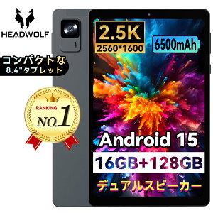 �y�N�[�|����18999�~+���r���[�œ��T�zHeadwolf FPad6 �^�u���b�g 8�C���` G99 8�R�ACPU RAM 16GB��ROM 128GB Android15 �^�u���b�g 2.5K�f�B�X�v���C 2560*1600�𑜓x Widevine L1�Ή� 4GLTE SIM�t���[ �^�u���b�g 6500mA